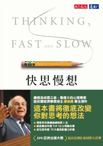 有名的書|2023世界閱讀日書單推薦，十大經典必讀好書，你看。